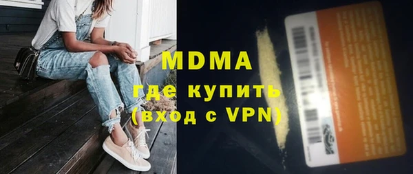 мефедрон мука Дмитров